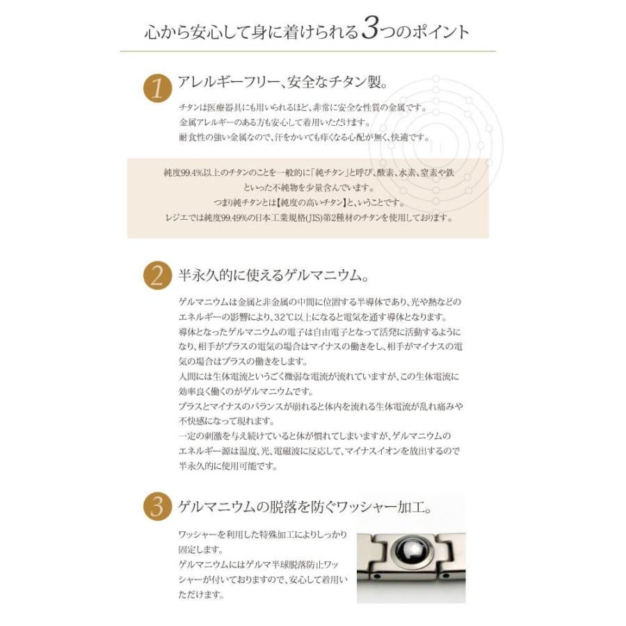 ブレスレット チタン 19cm ゲルマニウム 3粒 ジルコニア ゲルマ ブレス バングル 腕輪 メンズ レディース 金属アレルギー対応 GEVC19B レジエ レジェ legerの画像