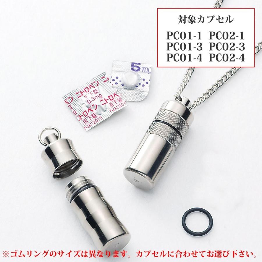 スペアゴムリング３個セット GR01 レジエ レジェ leger | ブランド登録なし | 01