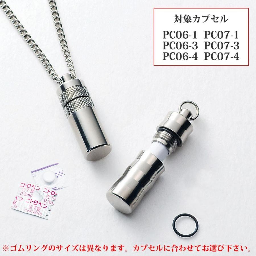 スペアゴムリング３個セット GR06 レジエ レジェ leger | ブランド登録なし | 01