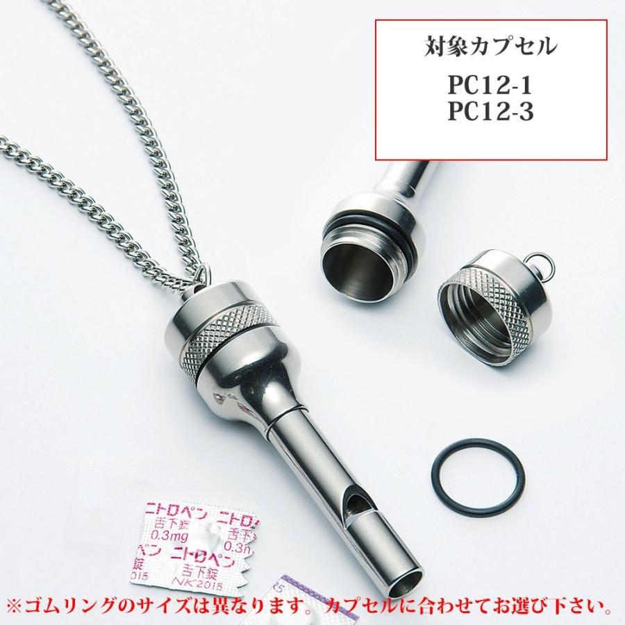 スペアゴムリング３個セット GR12 レジエ レジェ leger | ブランド登録なし | 01