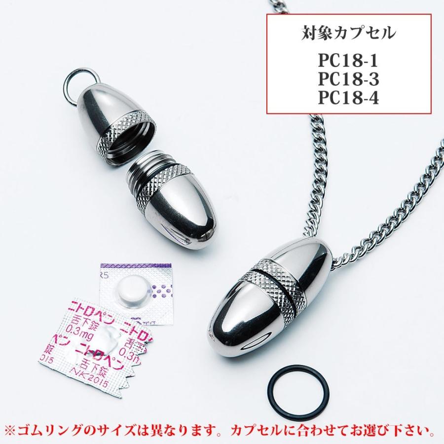 スペアゴムリング３個セット GR18 レジエ レジェ leger | ブランド登録なし | 01