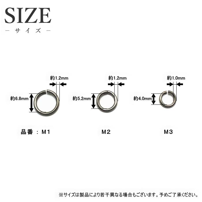 チタン マルカン M1 内径約6.8mm 5個セット金属アレルギー対応｜leger｜02