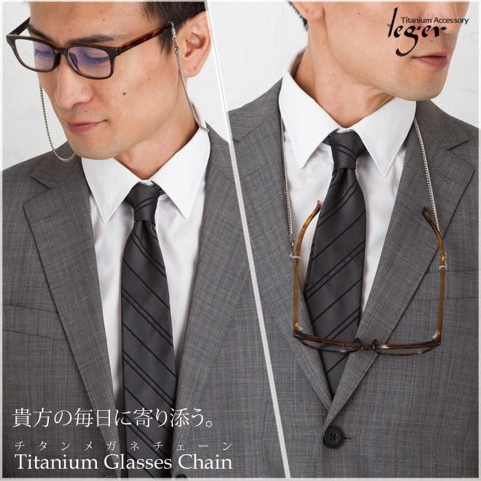 【20%OFFクーポン配布】 メガネ チェーン チタン 55cm 喜平 3.5mm幅 グラスコード レディース メンズ シンプル 金属アレルギー対応 MCD55 | ブランド登録なし | 01