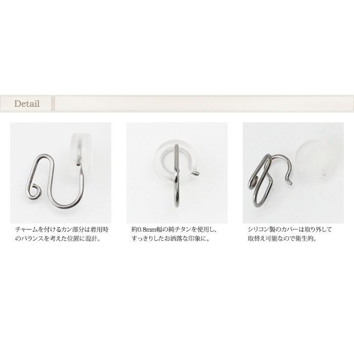 チタン イヤリングパーツ ノンホールピアス1ペア2個 NHP02 金属
