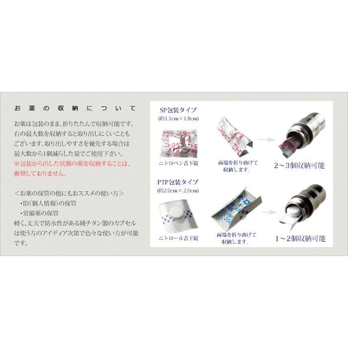 ピルケース ニトロケース ニトロペンダント チタン ネックレス 70cm 刻印 防水 ウェーブ 日本製 金属アレルギー対応 おしゃれ PC07-1 レジエ レジェ leger | leger | 05