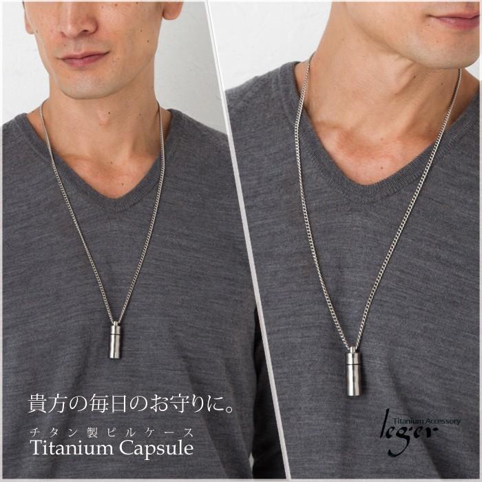 leger（レジエ） ピルケース ニトロケース ニトロペンダント チタン