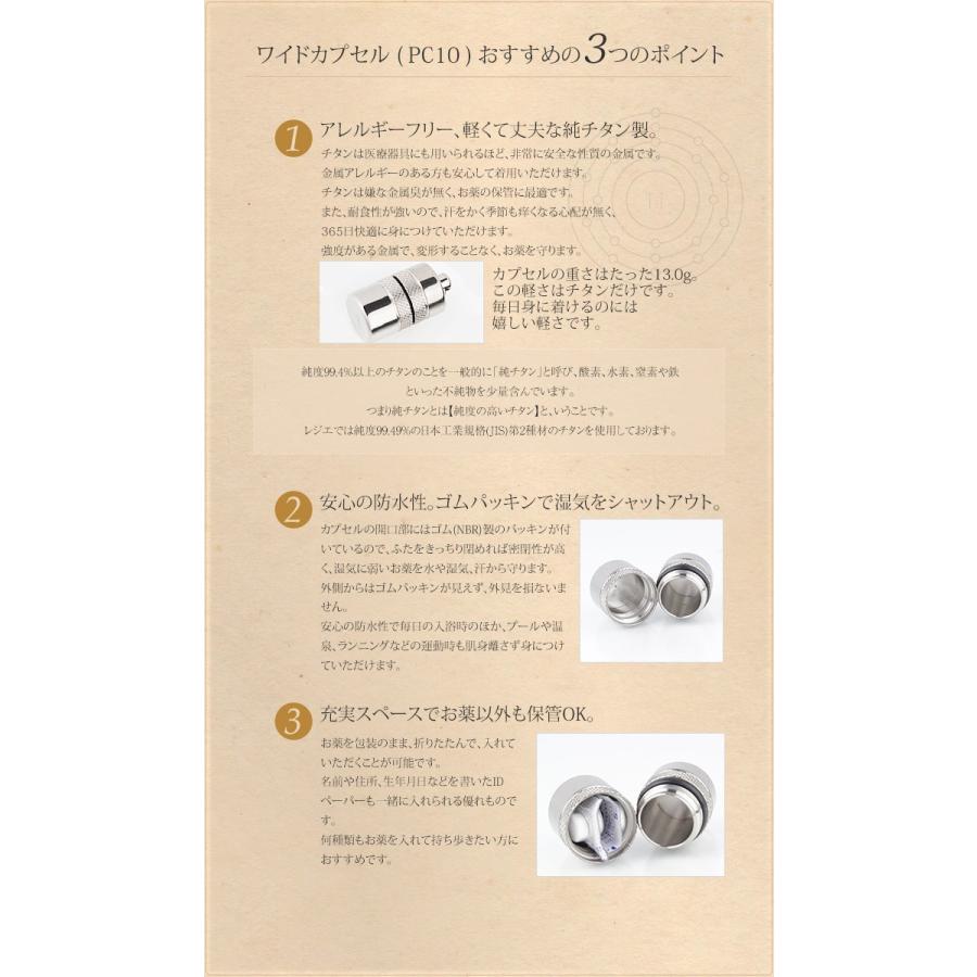 ピルケース ニトロケース ニトロペンダント チタン ネックレス 70cm 刻印 防水 ローレット 日本製 金属アレルギー対応 おしゃれ PC10-1 レジエ レジェ legerの画像