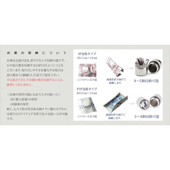 ピルケース ニトロケース ニトロペンダント チタン ネックレス 70cm 刻印 防水 ローレット 日本製 金属アレルギー対応 おしゃれ PC10-1 レジエ レジェ legerの画像