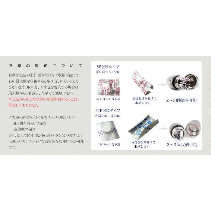 ピルケース ニトロケース ニトロペンダント チタン ネックレス 70cm 刻印 防水 たまご 日本製 金属アレルギー対応 かわいい PC18-1 レジエ レジェ legerの画像