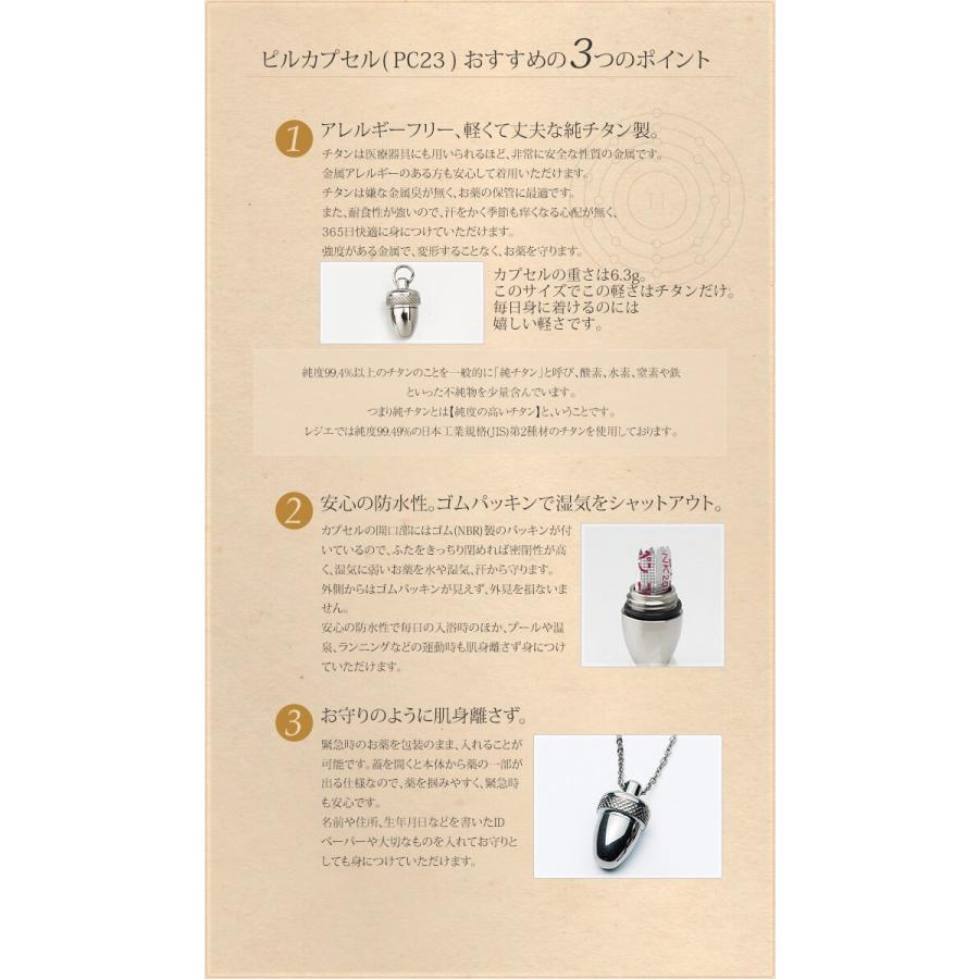 ロイヤルドルトン　バニキンズ　エナメルピルボックスセット　限定500セット ロイヤルドルトン バニキンズ エナメルピルボックスセット 限定