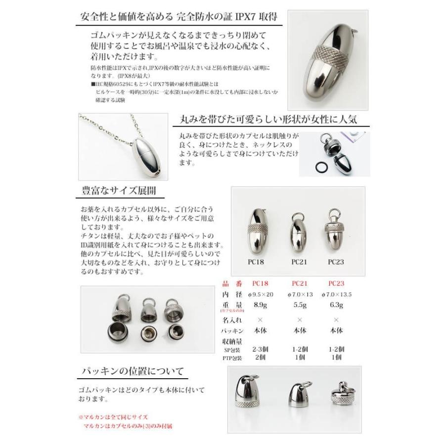 leger ピルケース ニトロケース ニトロペンダント チタン
