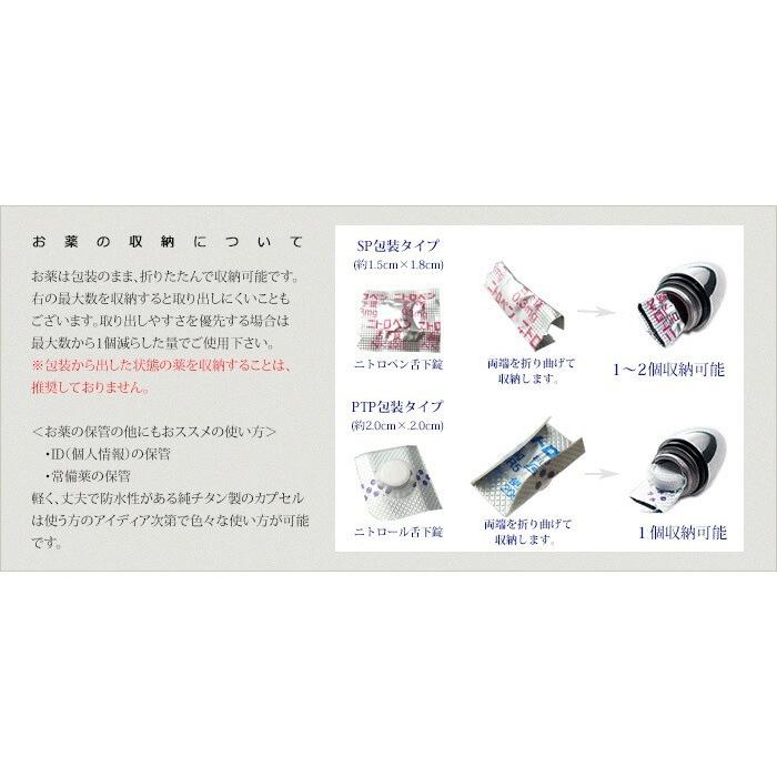 leger ピルケース ニトロケース ニトロペンダント チタン