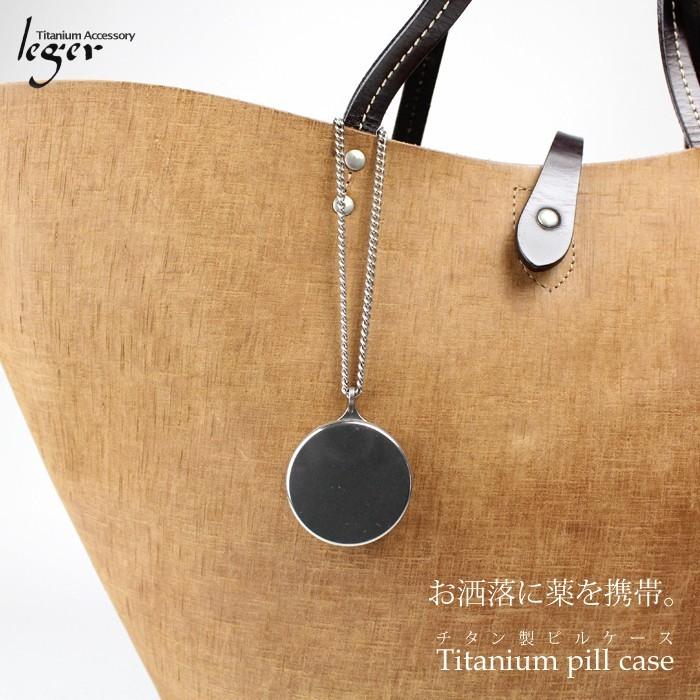 ピルケース&香水入れ Amazon.co.jp: ピルケース ちいかわ ラッコ 薬ケース ミニ 薬箱 薬入れ