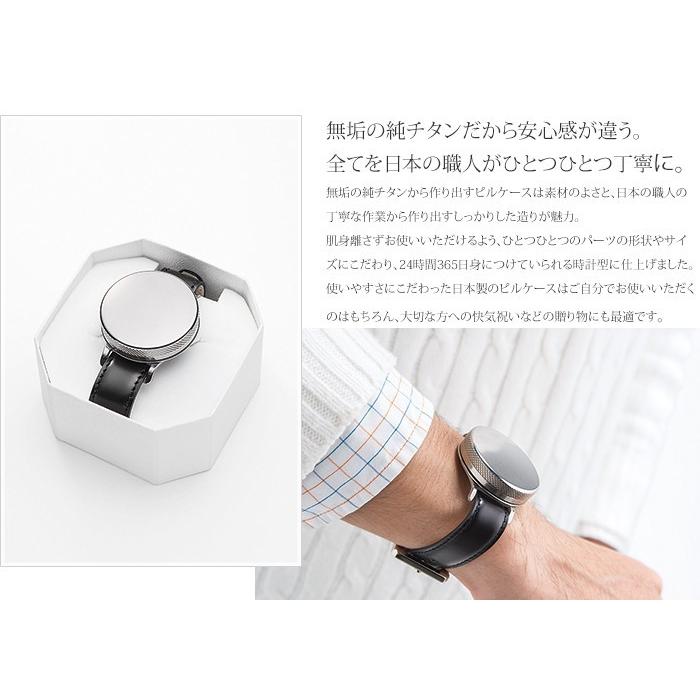 ピルケース ニトロケース 腕時計タイプ 革ベルト チタン 刻印 防水 大容量 日本製 金属アレルギー対応 おしゃれ 携帯用 PC29 レジエ レジェ leger | ブランド登録なし | 01