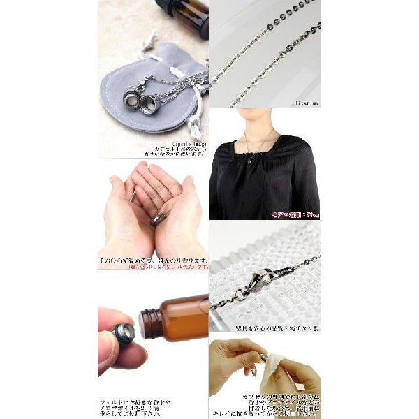 チタン アロマネックレス アロマカプセルのみ マルカン 日本製 たまご 金属アレルギー対応 アロマ アロマセラピー PC31-3 レジエ レジェ leger | ブランド登録なし | 02