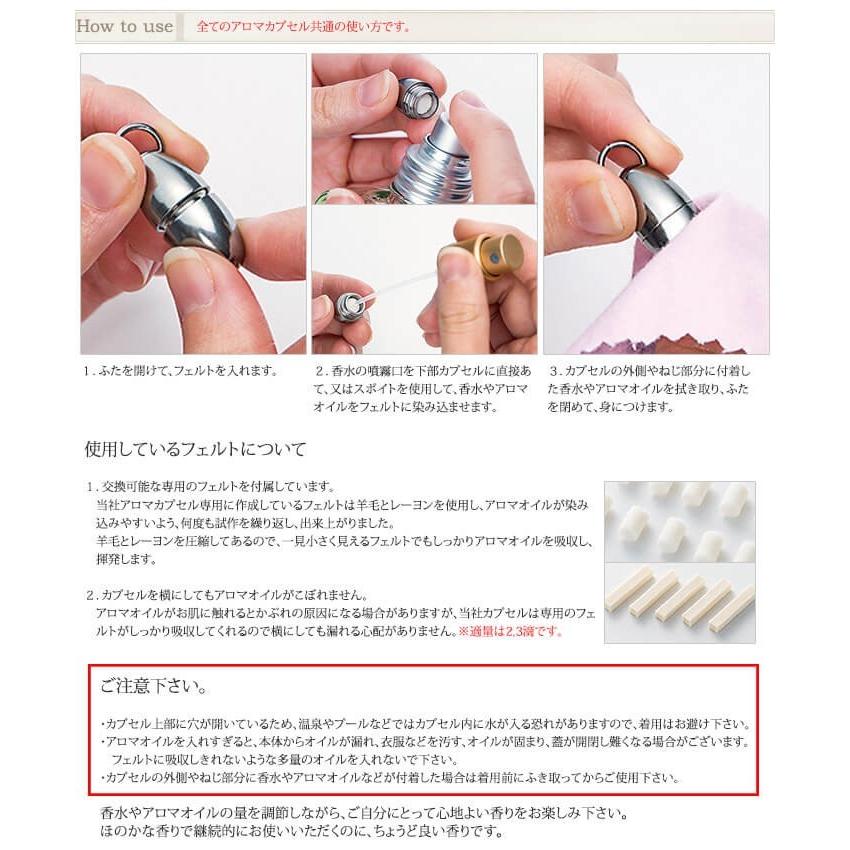 チタン アロマネックレス アロマカプセル 50cm 日本製 ストレート 金属アレルギー対応 アロマ アロマセラピー PC34-1 レジエ レジェ leger | ブランド登録なし | 03