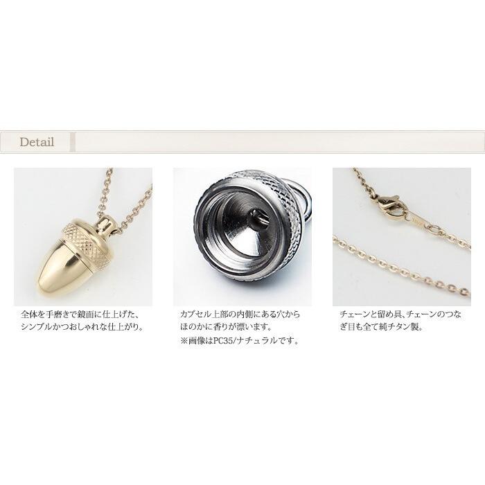 純チタンアロマネックレス Pc35 1p チタン 50cm どんぐり 花粉症対策 認知症予防 アロマセ ラピー 金属アレルギー対応 Pc35 1p チタンアクセサリー レジエ 通販 Yahoo ショッピング