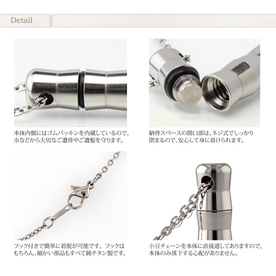 遺骨ペンダント メモリアルペンダント 遺骨カプセル チタン 50cm 刻印 防水 日本製 金属アレルギー対応 人 ペット ウェーブ PC42-1 レジエ レジェ leger