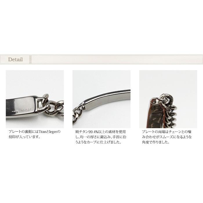 ペアブレスレット ブレスレット チタン プレート 名入れ 16cm ~ 20cm レディース メンズ 日本製 金属アレルギー対応 PCVpair レジエ レジェ leger | leger | 02