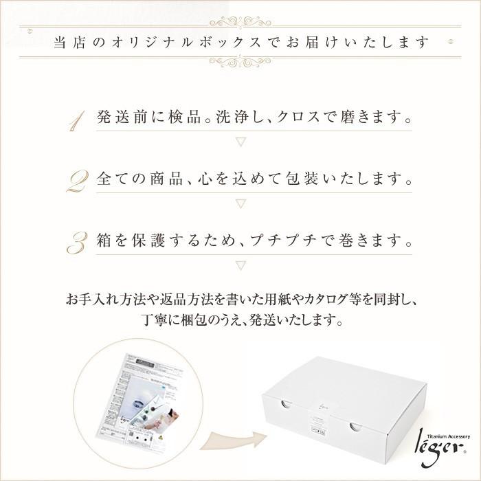 ペアブレスレット ブレスレット チタン プレート 名入れ 16cm ~ 20cm レディース メンズ 日本製 金属アレルギー対応 PCVpair レジエ レジェ leger | leger | 04