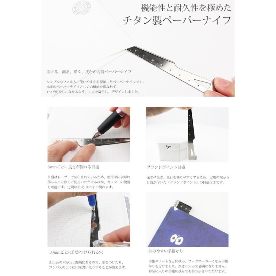【20%OFFクーポン配布】 チタン 多機能 ペーパーナイフ 刻印可能 定規 コンパス ブックマーカー 金属アレルギー対応 PK01 | ブランド登録なし | 01