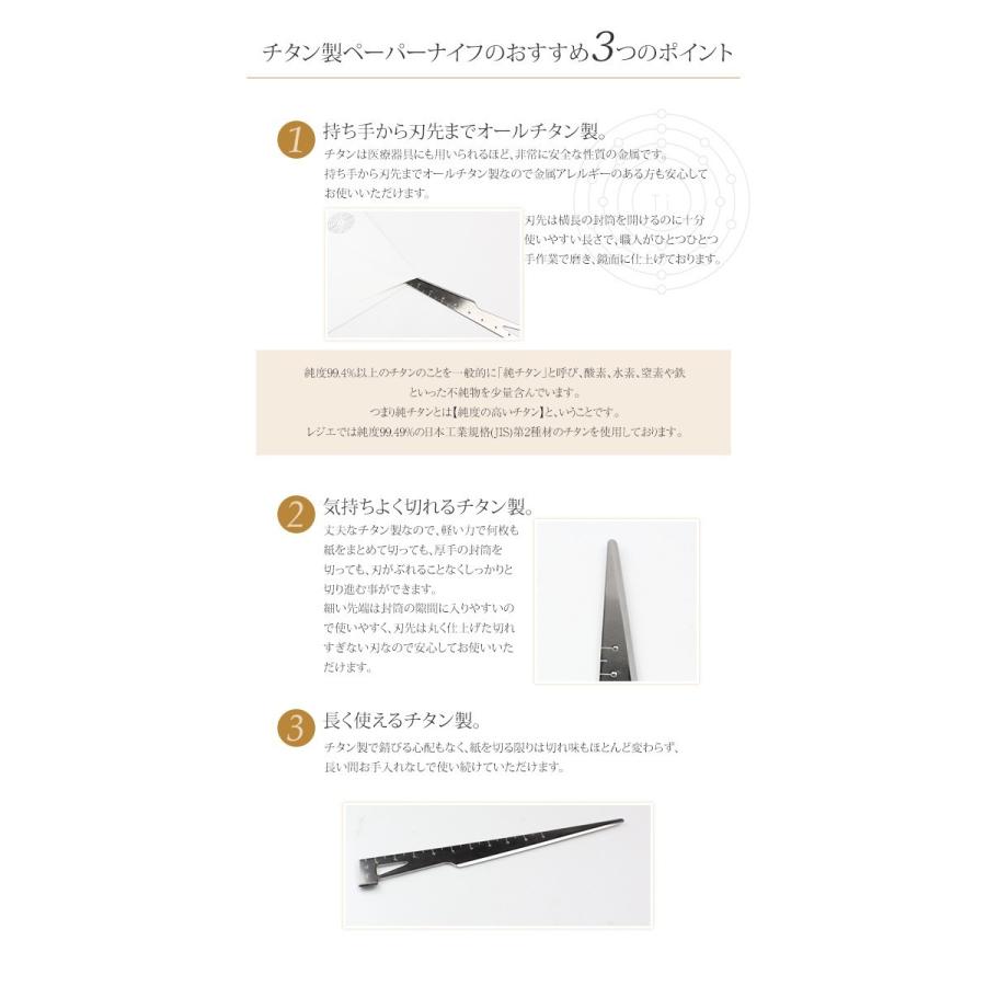 【20%OFFクーポン配布】 チタン 多機能 ペーパーナイフ 刻印可能 定規 コンパス ブックマーカー 金属アレルギー対応 PK01 | ブランド登録なし | 02