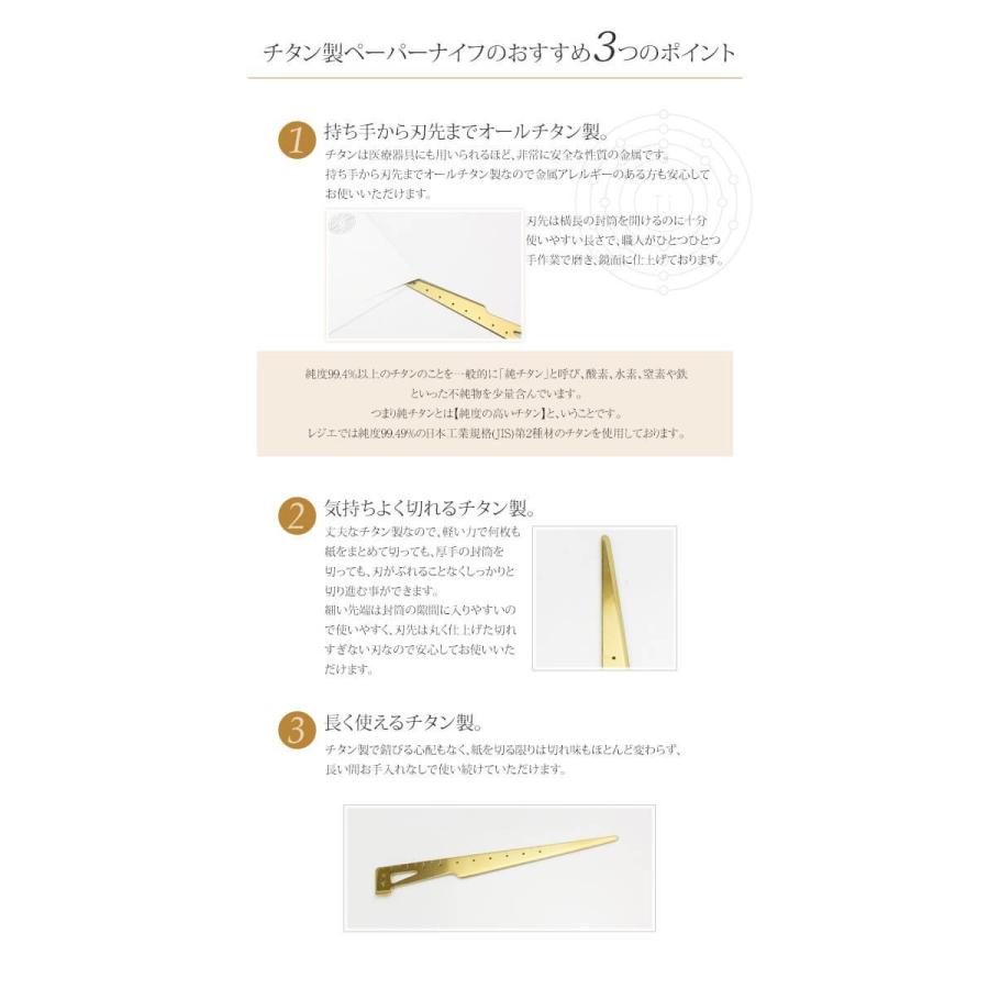 チタン 多機能 ペーパーナイフ 刻印可能 定規 コンパス ブックマーカー