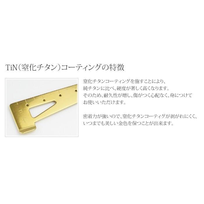 チタン 多機能 ペーパーナイフ 刻印可能 定規 コンパス ブックマーカー
