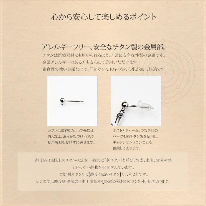 ピアス チタン ポスト クロス 片耳 1個売り 十字架 セカンドピアス レディース 可愛い 揺れる 日本製 金属アレルギー対応 PP10｜leger｜02