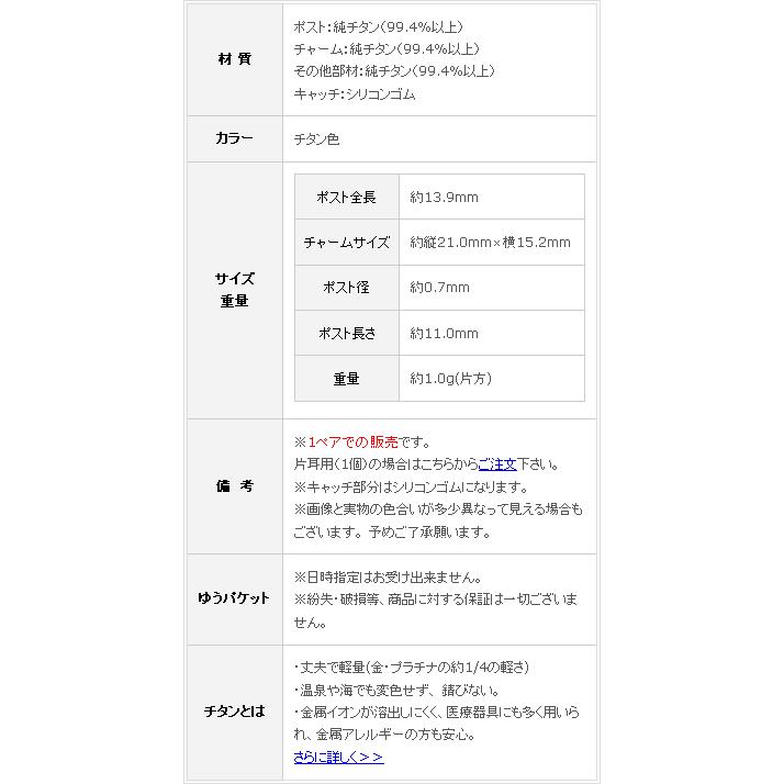 ピアス チタン ポスト 雪の結晶 両耳 ペア 雪 結晶 セカンドピアス レディース 可愛い 揺れる 日本製 金属アレルギー対応 PP112pair レジエ レジェ leger | leger | 04