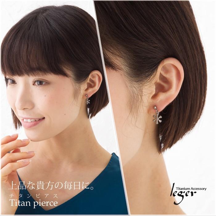ピアス チタン ポスト こゆき 両耳 ペア 雪 結晶 セカンドピアス レディース 可愛い 揺れる 日本製 金属アレルギー対応 PP199pair レジエ レジェ leger | leger | 01