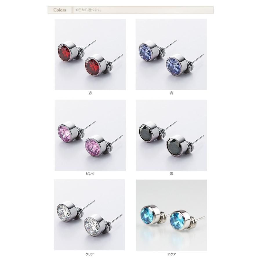 ピアス チタン金属アレルギー対応 Pz80pair ジルコニア ポストタイプ ファーストピアス セカンドピアス Pz80pair チタンアクセサリー レジエ 通販 Yahoo ショッピング