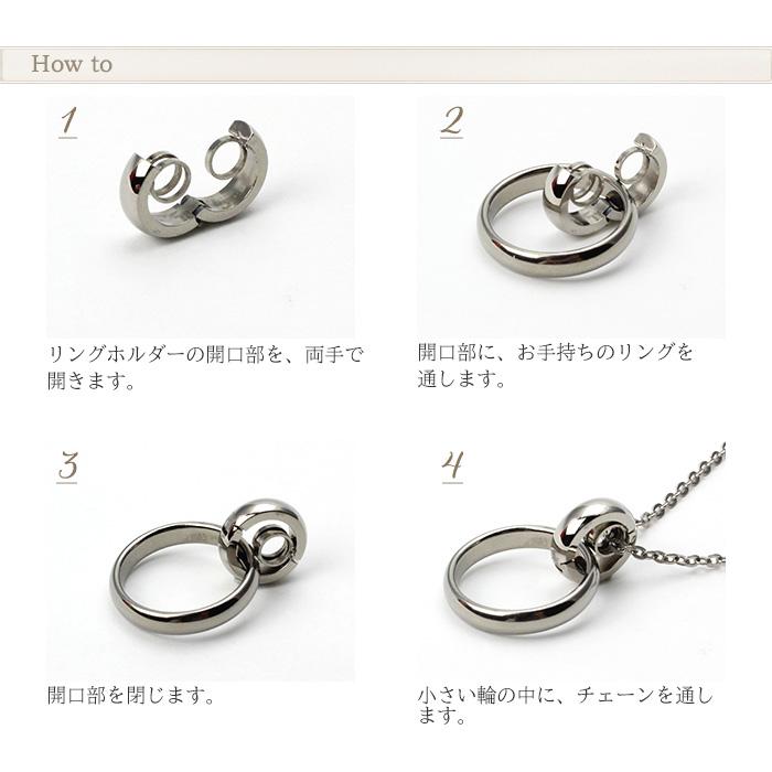 ネックレス リングホルダー チタン 45cm 小豆 2.0mm幅 チェーン レディース メンズ 日本製 金属アレルギー対応 RH001A45F レジエ レジェ leger | leger | 06