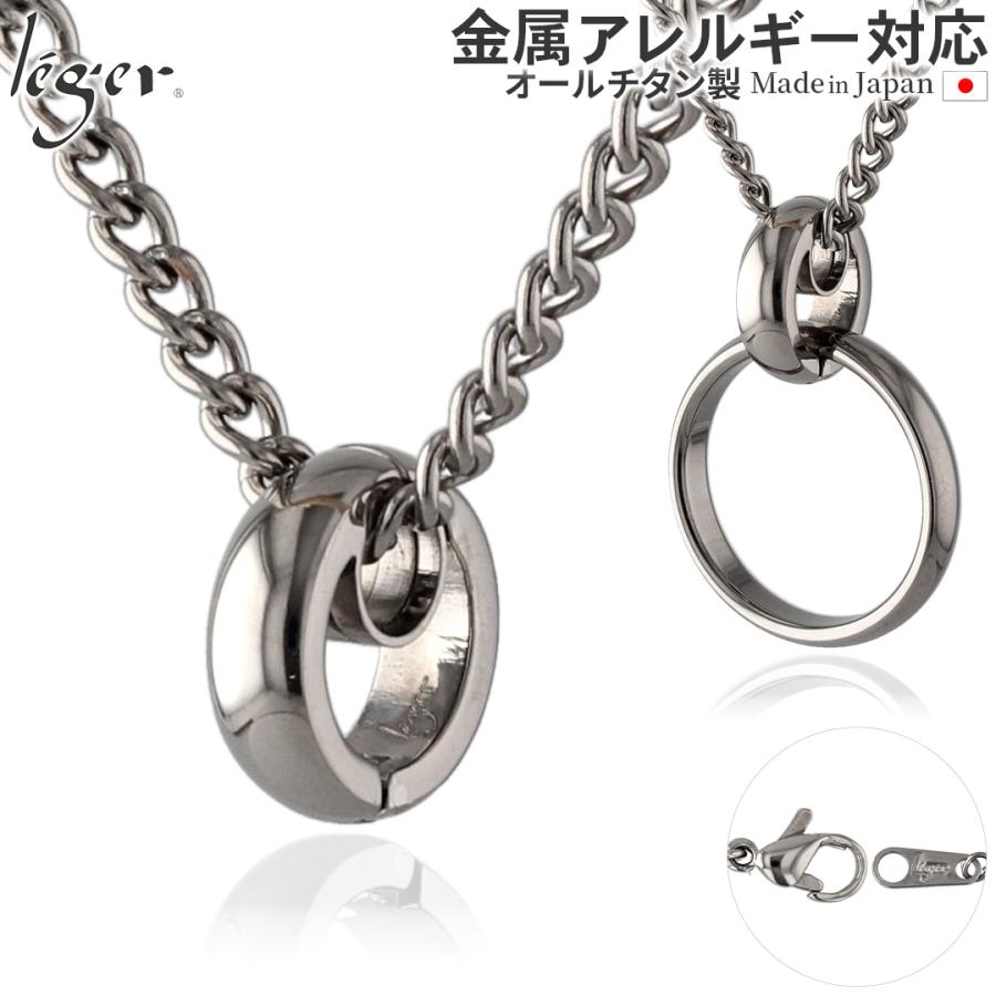 leger ネックレス リングホルダー チタン 45cm 喜平 2.9mm幅 leger ネックレス リングホルダー チタン 45cm 喜平 2.9mm幅
