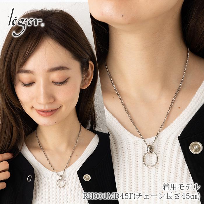 ネックレス リングホルダー チタン 45cm 喜平 2.9mm幅 チェーン レディース メンズ 日本製 金属アレルギー対応 RH001MD45F レジエ レジェ leger | leger | 02