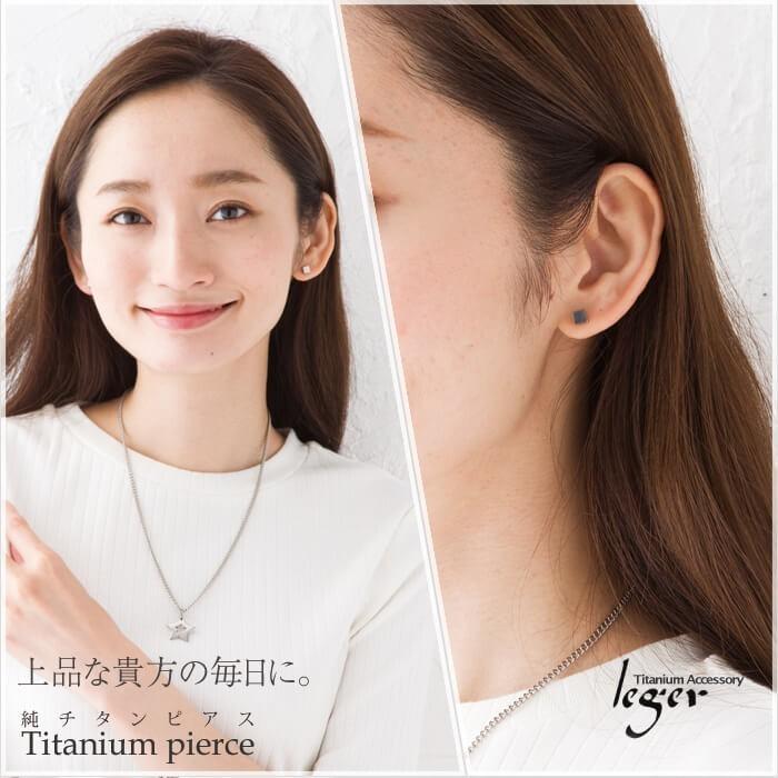 ピアス チタン ポスト しかく スクエア 両耳 ペア レディース シンプル 日本製 金属アレルギー対応 SP003pair レジエ レジェ leger | leger | 01