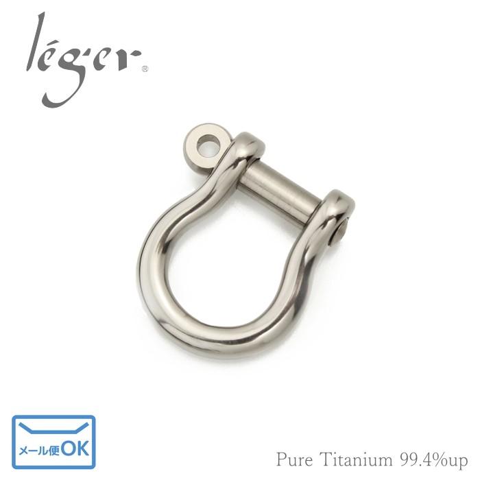 金属アレルギー対応 チタン 製シャックル・小ねじ込みタイプ SY02 レジエ レジェ leger | ブランド登録なし