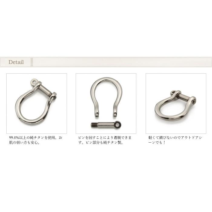 金属アレルギー対応 チタン 製シャックル・小ねじ込みタイプ SY02 レジエ レジェ leger | ブランド登録なし | 01