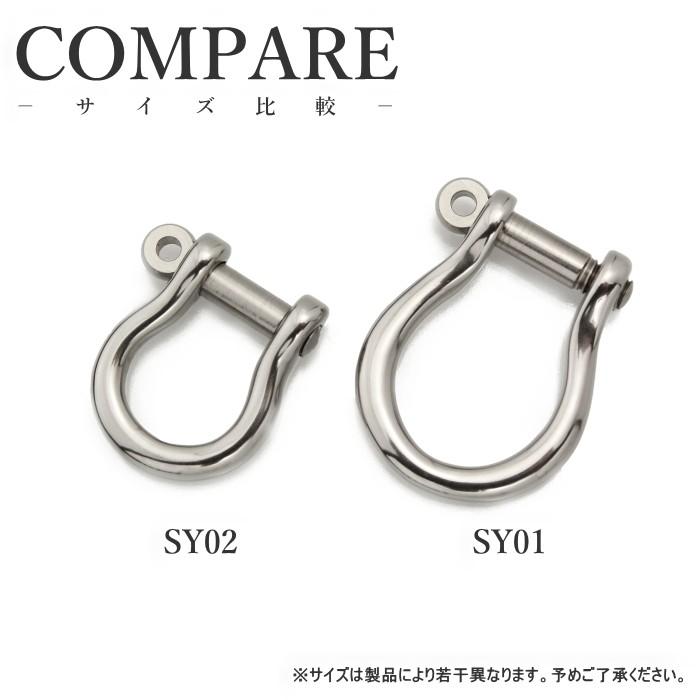 金属アレルギー対応 チタン 製シャックル・小ねじ込みタイプ SY02 レジエ レジェ leger | ブランド登録なし | 03