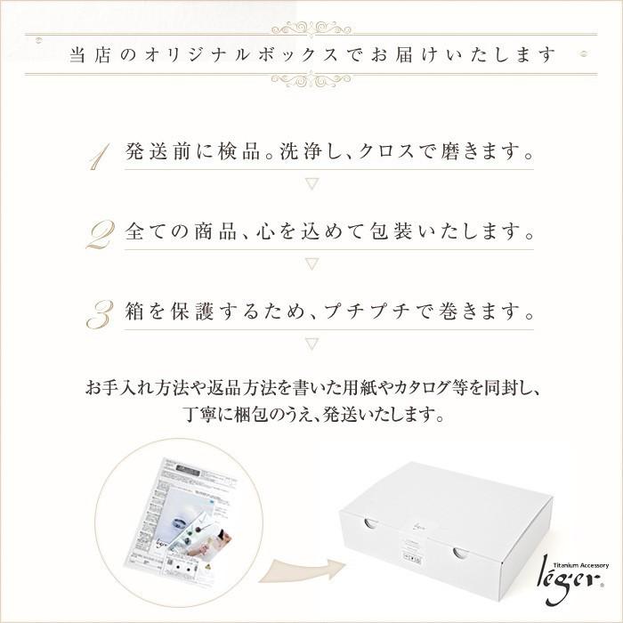 金属アレルギー対応 チタン 製シャックル・小ねじ込みタイプ SY02 レジエ レジェ leger | ブランド登録なし | 05