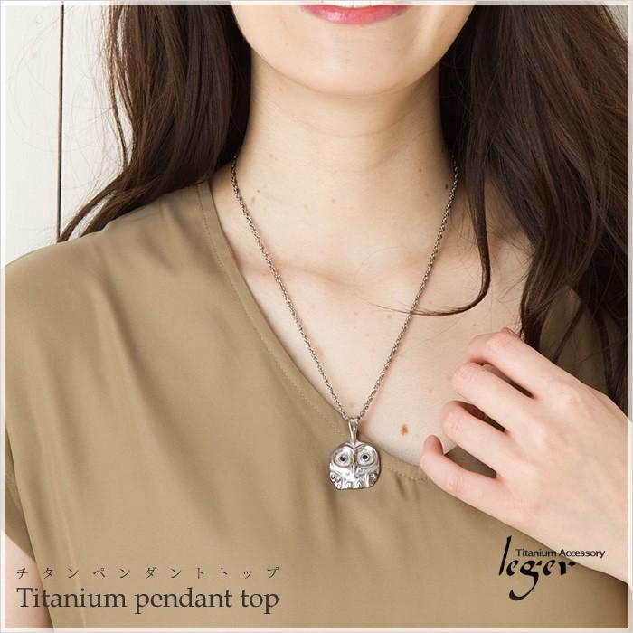 チタン ペンダントトップ ふくろう T05gs 梟 ネックレス ペンダントヘッド チャーム 金属アレルギー対応 T05gs チタンアクセサリー レジエ 通販 Yahoo ショッピング