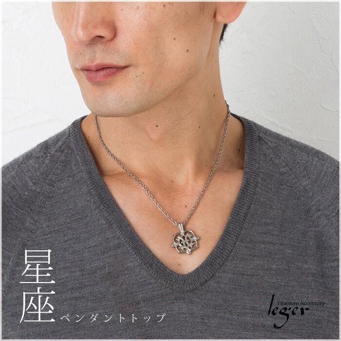 レジエ leger ペンダントトップ 干支 戌 犬 いぬ チタン トップのみ