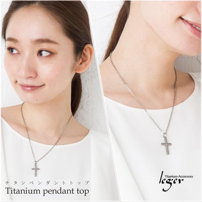 【20%OFFクーポン配布】 チタン ペンダントトップ クロス T128 十字架 ネックレス ペンダントヘッド チャーム 金属アレルギー対応 | leger | 01
