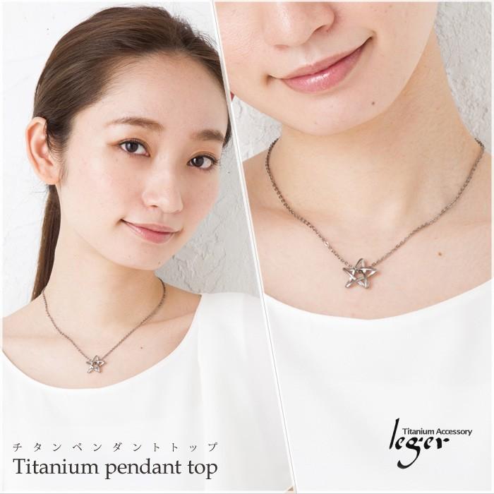 leger（レジエ） チタン ペンダントトップ ペンタゴン T135 星 スター