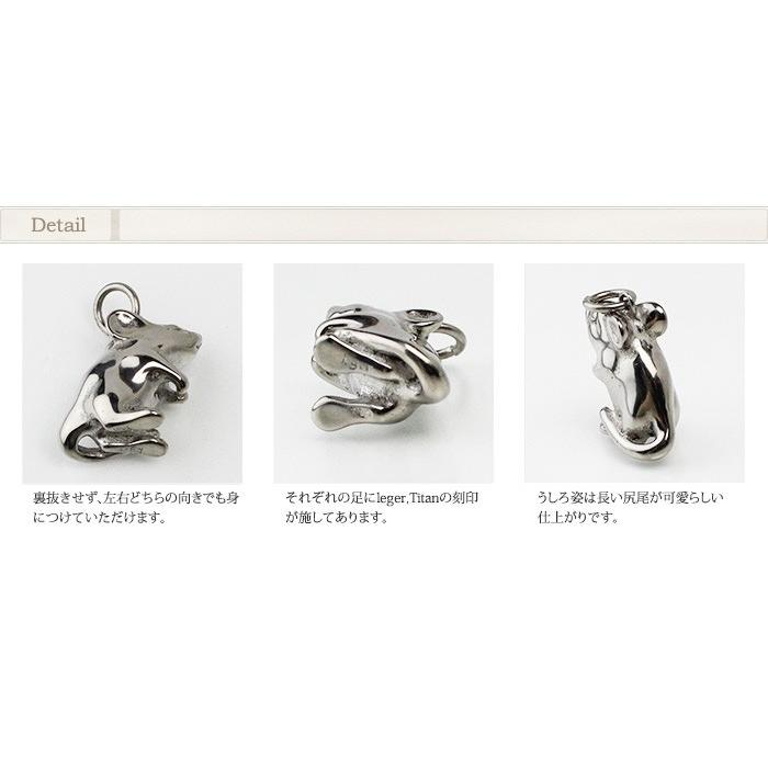 leger（レジエ） チタン ペンダントトップ ねずみ T147 子 子年 鼠