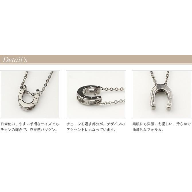 【20%OFFクーポン配布】 チタン ペンダントトップ ホースシュー T148 馬蹄 ひづめ 馬 うま 午年 丙午 金属アレルギー対応 | leger | 04