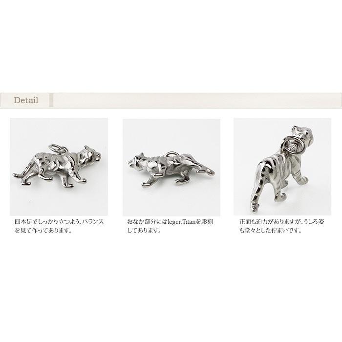 【20%OFFクーポン配布】 チタン ペンダントトップ とら T165 虎 寅年 十二支 干支 ネックレス ペンダントヘッド チャーム 金属アレルギー対応 | leger | 02