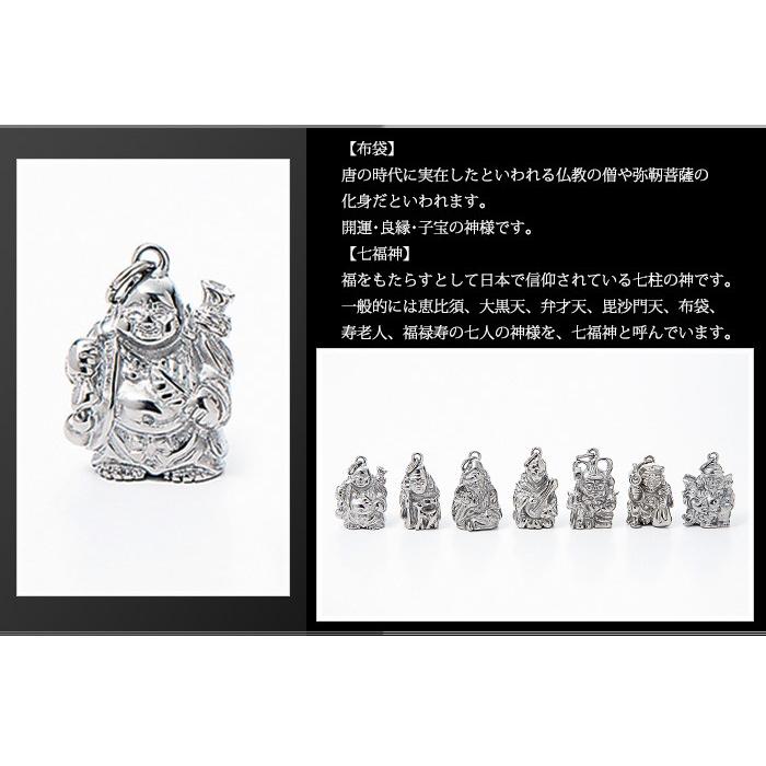 【20%OFFクーポン配布】 チタン ペンダントトップ 七福神 布袋 布袋様 お守り 記念品 父の日 退職祝い 金属アレルギー対応 T168 | leger | 01