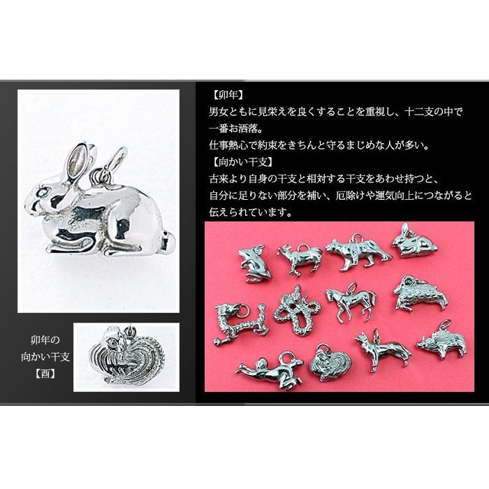 チタン ペンダントトップ うさぎ T175 兎 卯年 十二支 干支 ネックレス ペンダントヘッド チャーム 金属アレルギー対応 レジエ レジェ leger | leger | 01