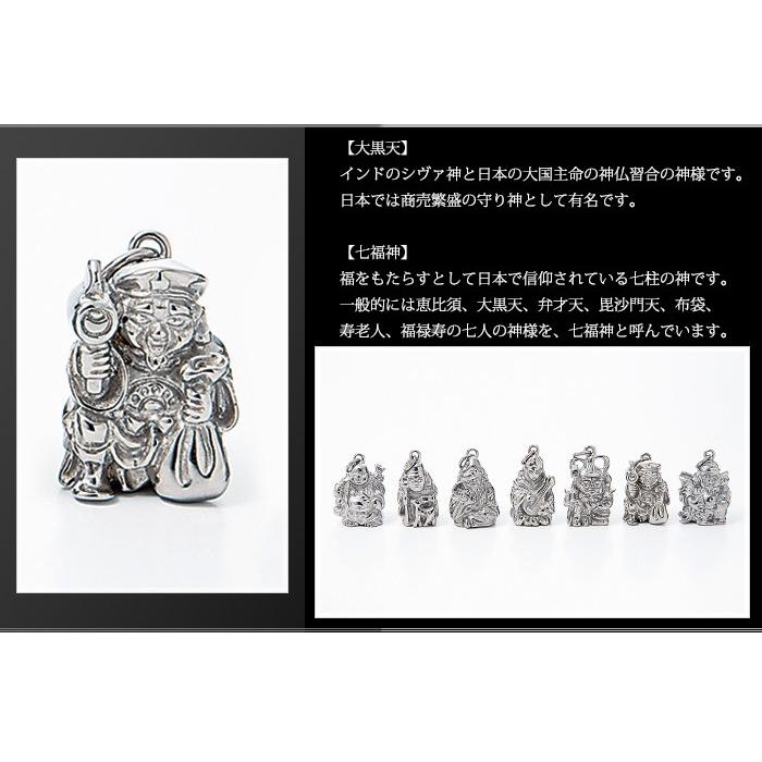 チタン ペンダントトップ 七福神 大黒天 T183 お守り 記念品 父の日 退職祝い　金属アレルギー対応 レジエ レジェ leger | leger | 01